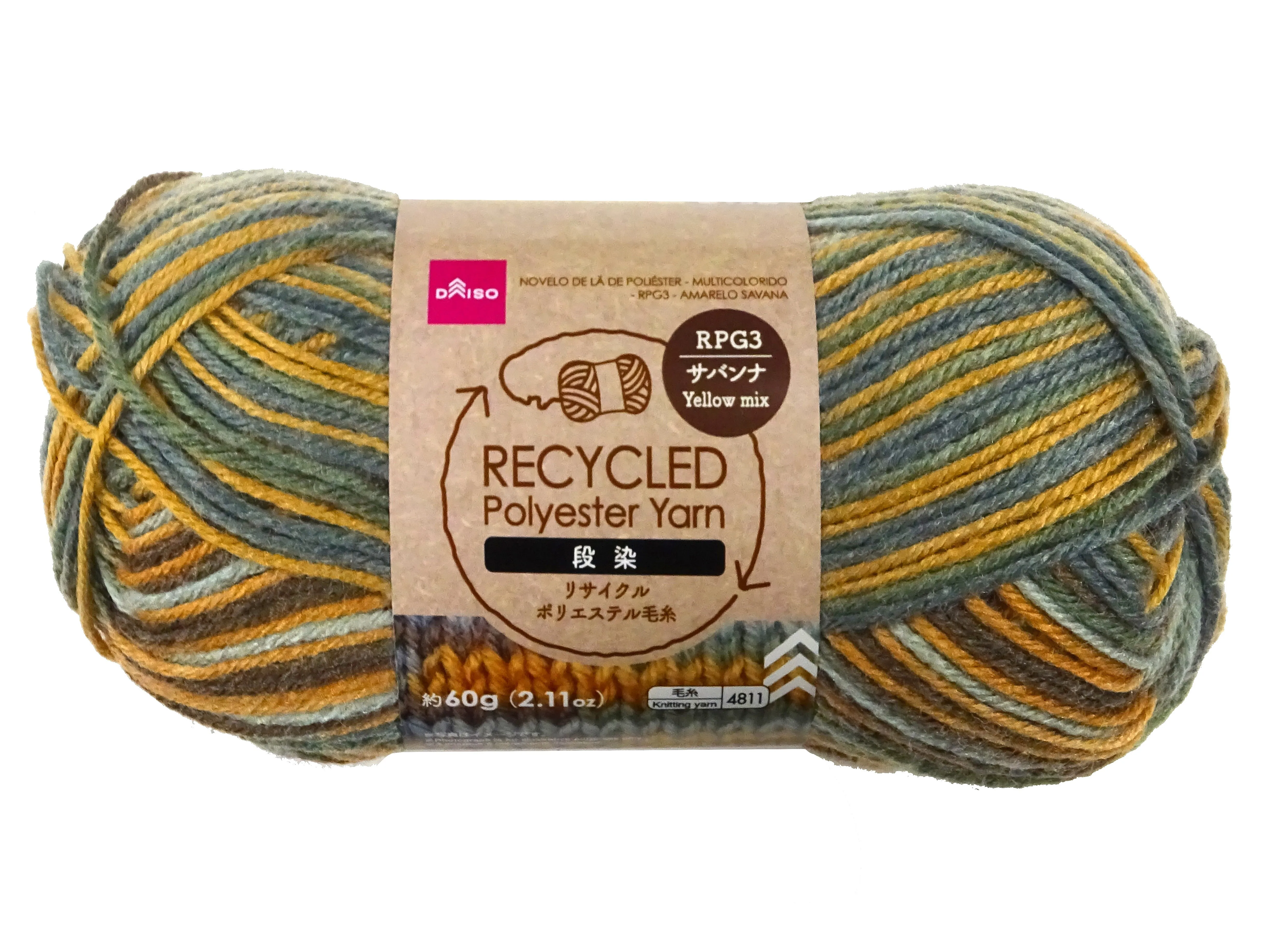 Recycled Polyester Yarn Yellow Mix